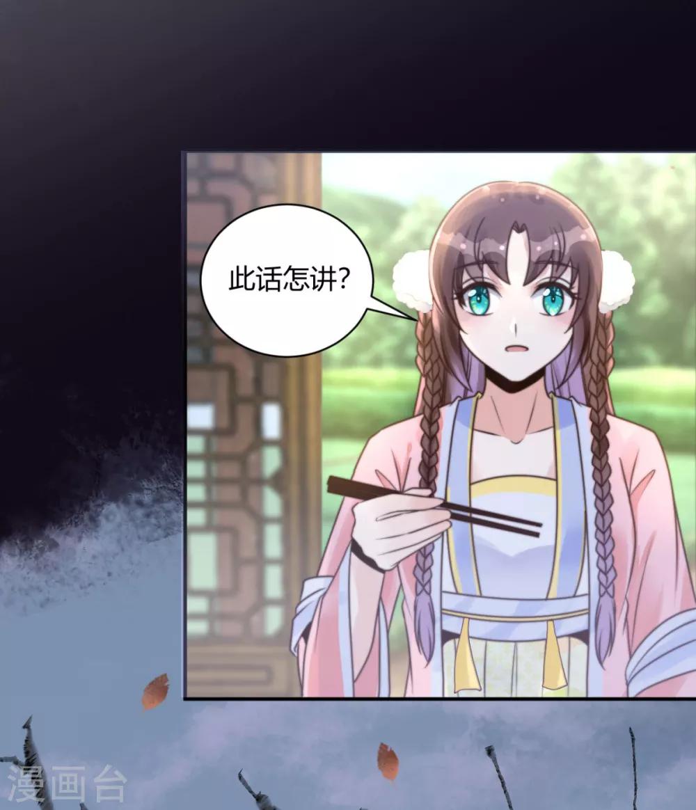 第15话 你能有那么好心？-第15话