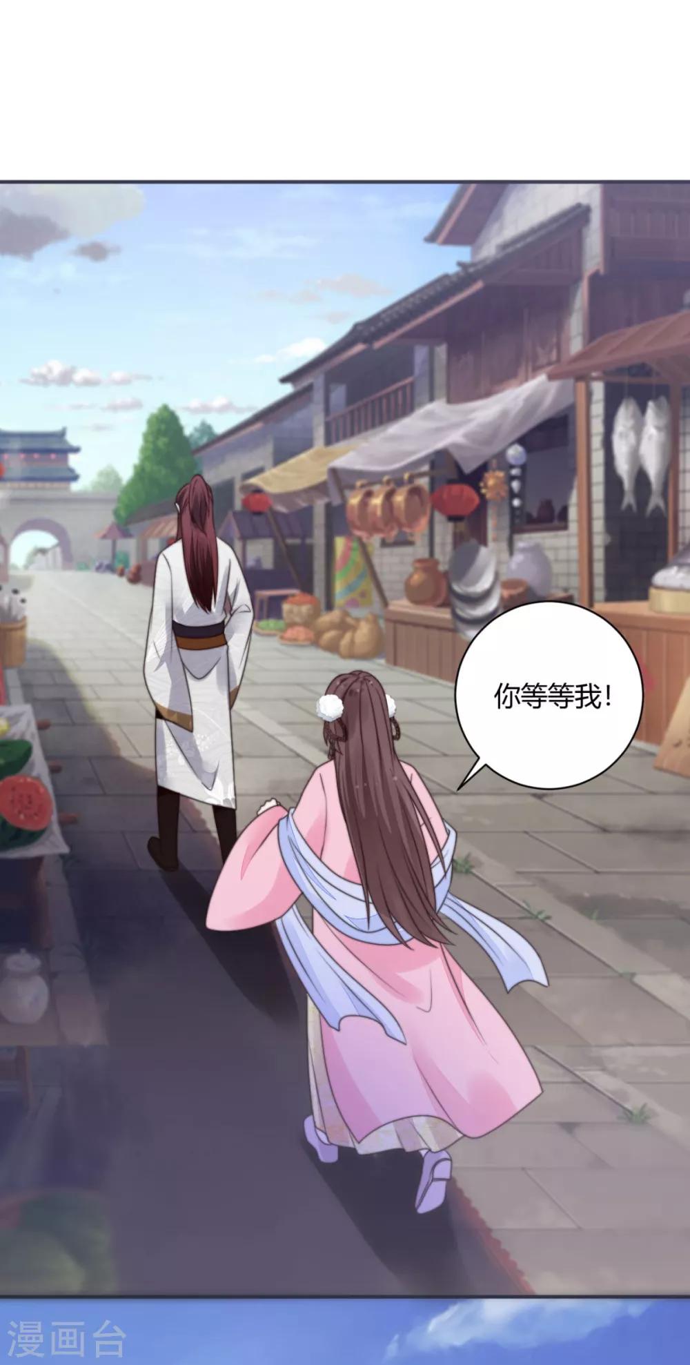 第15话 你能有那么好心？-第15话