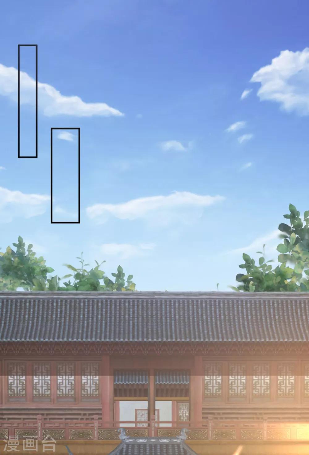 第15话 你能有那么好心？-第15话