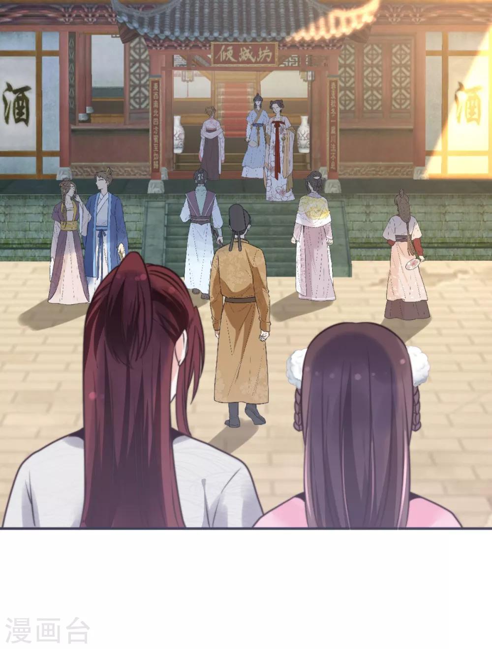 第15话 你能有那么好心？-第15话