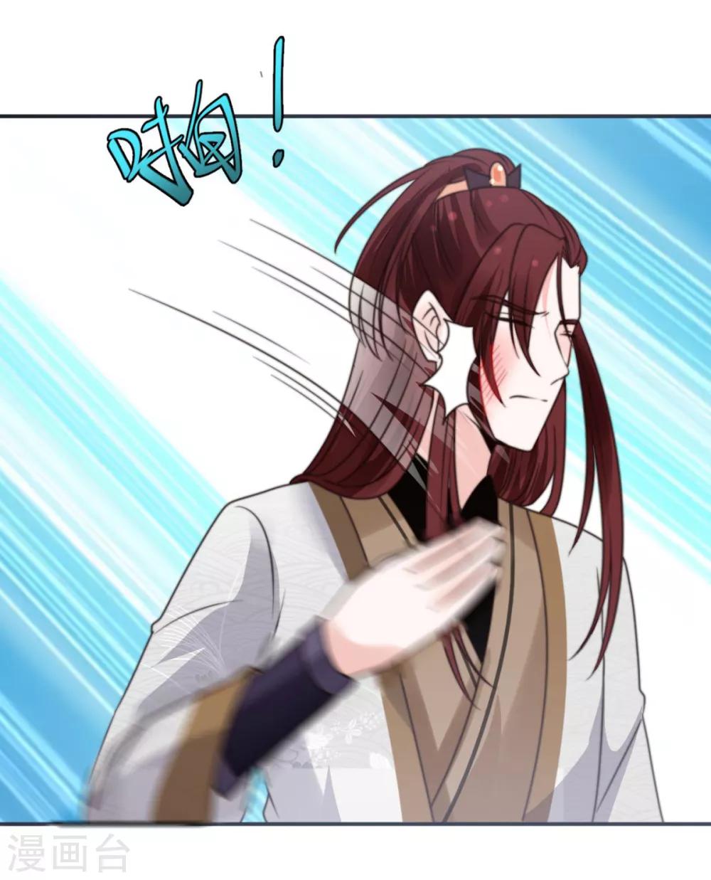 第19话 你没事吧-第19话