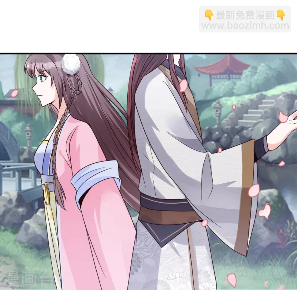 第19话 你没事吧-第19话