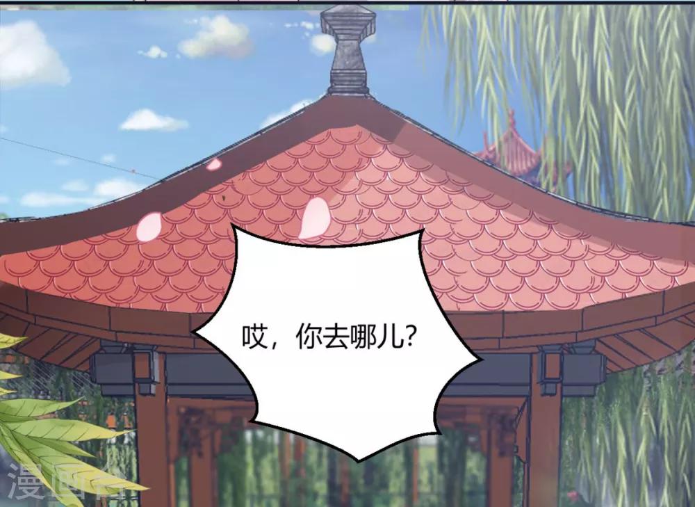 第19话 你没事吧-第19话