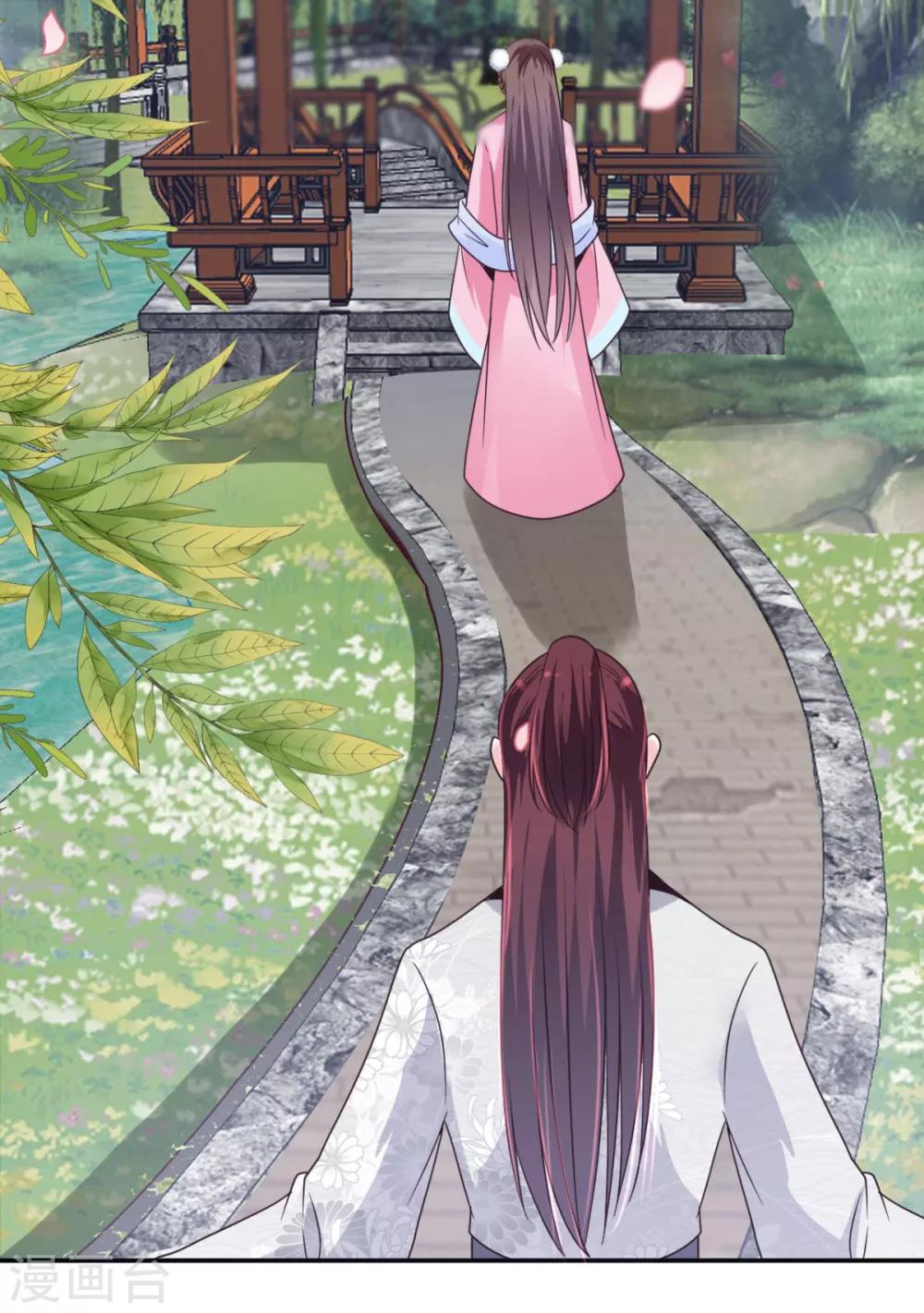 第19话 你没事吧-第19话