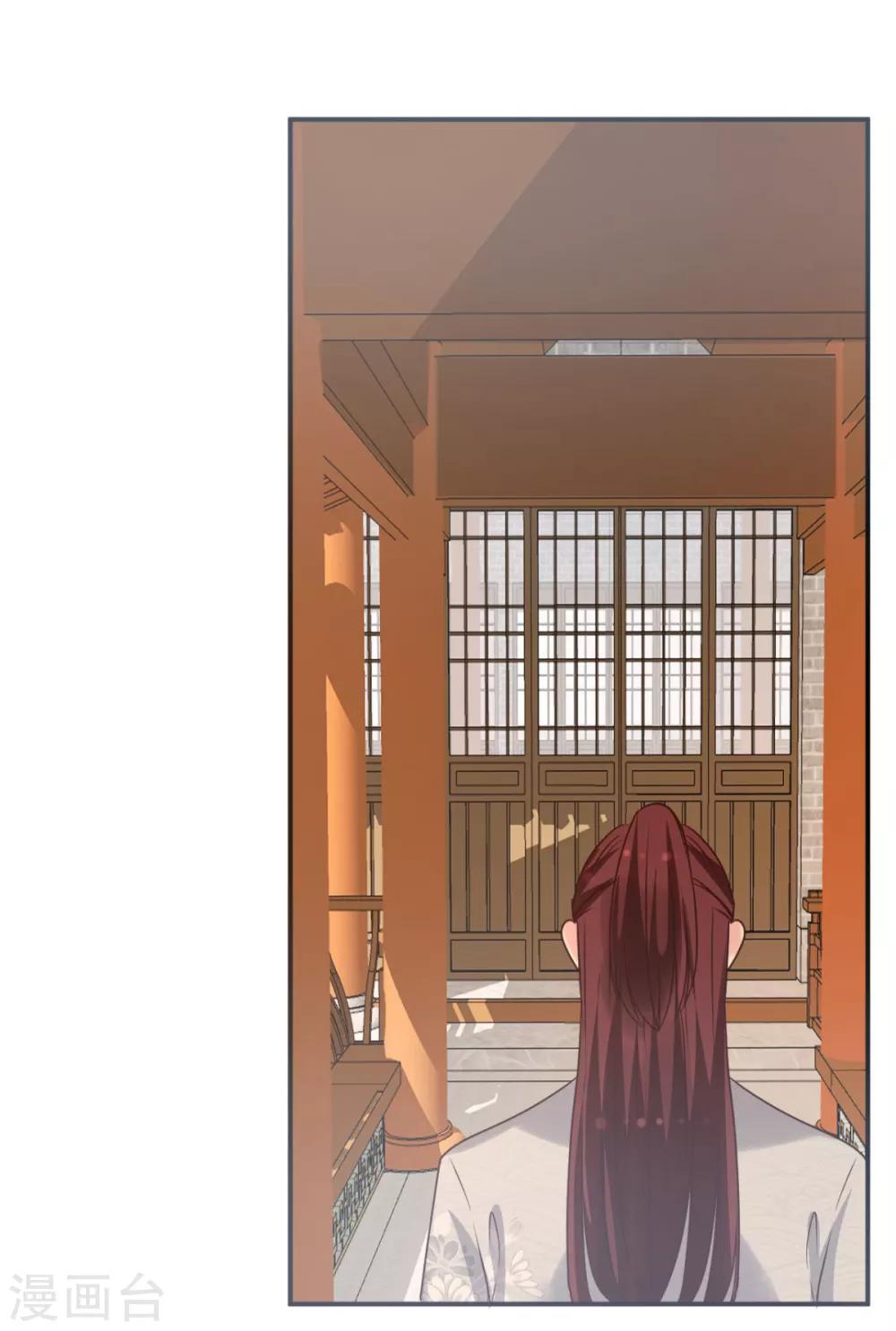 第19话 你没事吧-第19话