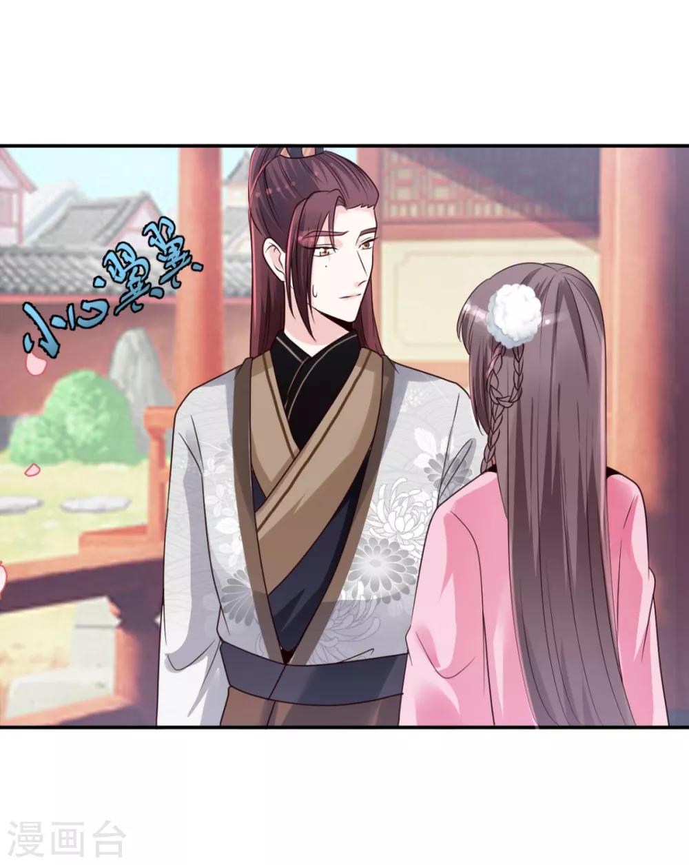 第19话 你没事吧-第19话