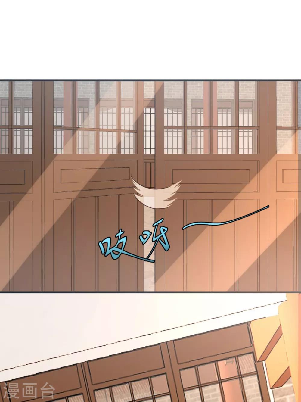 第19话 你没事吧-第19话