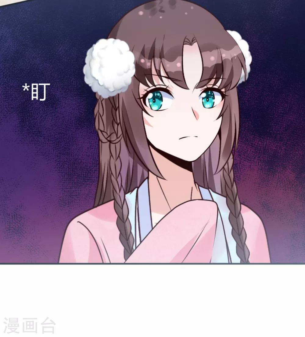 第19话 你没事吧-第19话