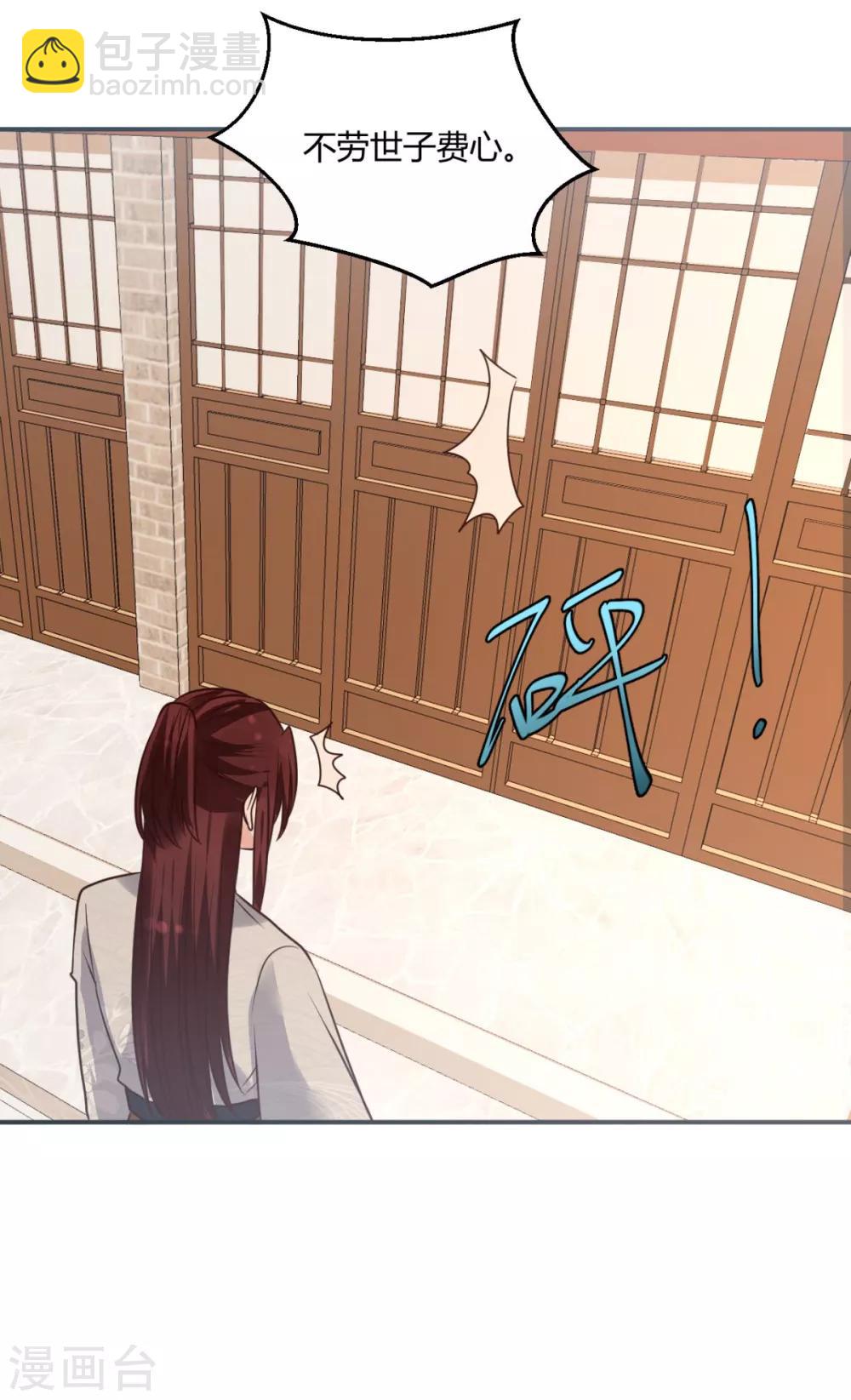 第19话 你没事吧-第19话