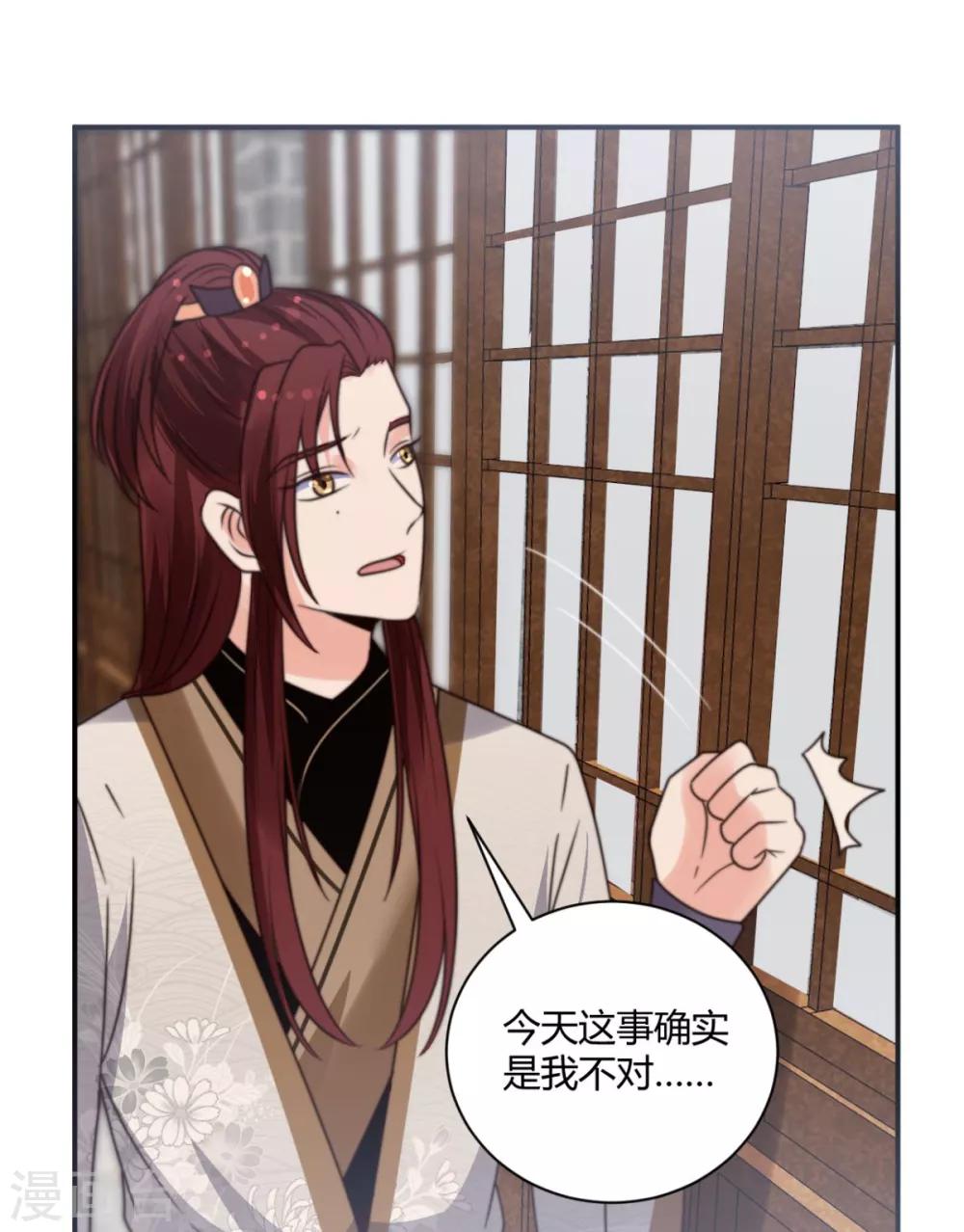 第19话 你没事吧-第19话