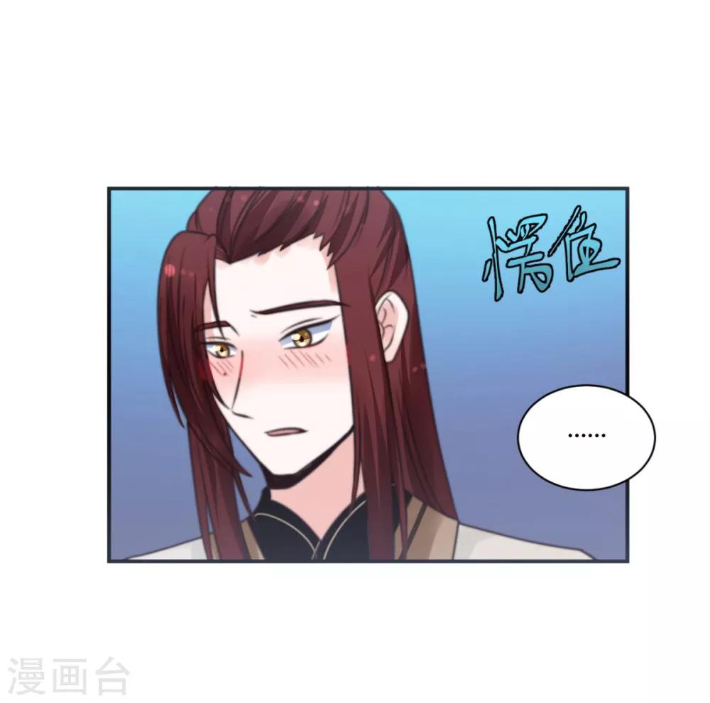 第19话 你没事吧-第19话