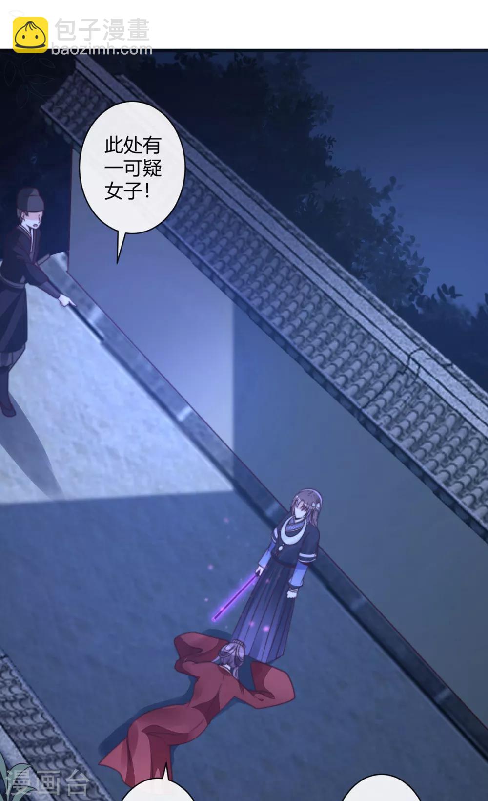 第3话 狗贼，看打！-第3话