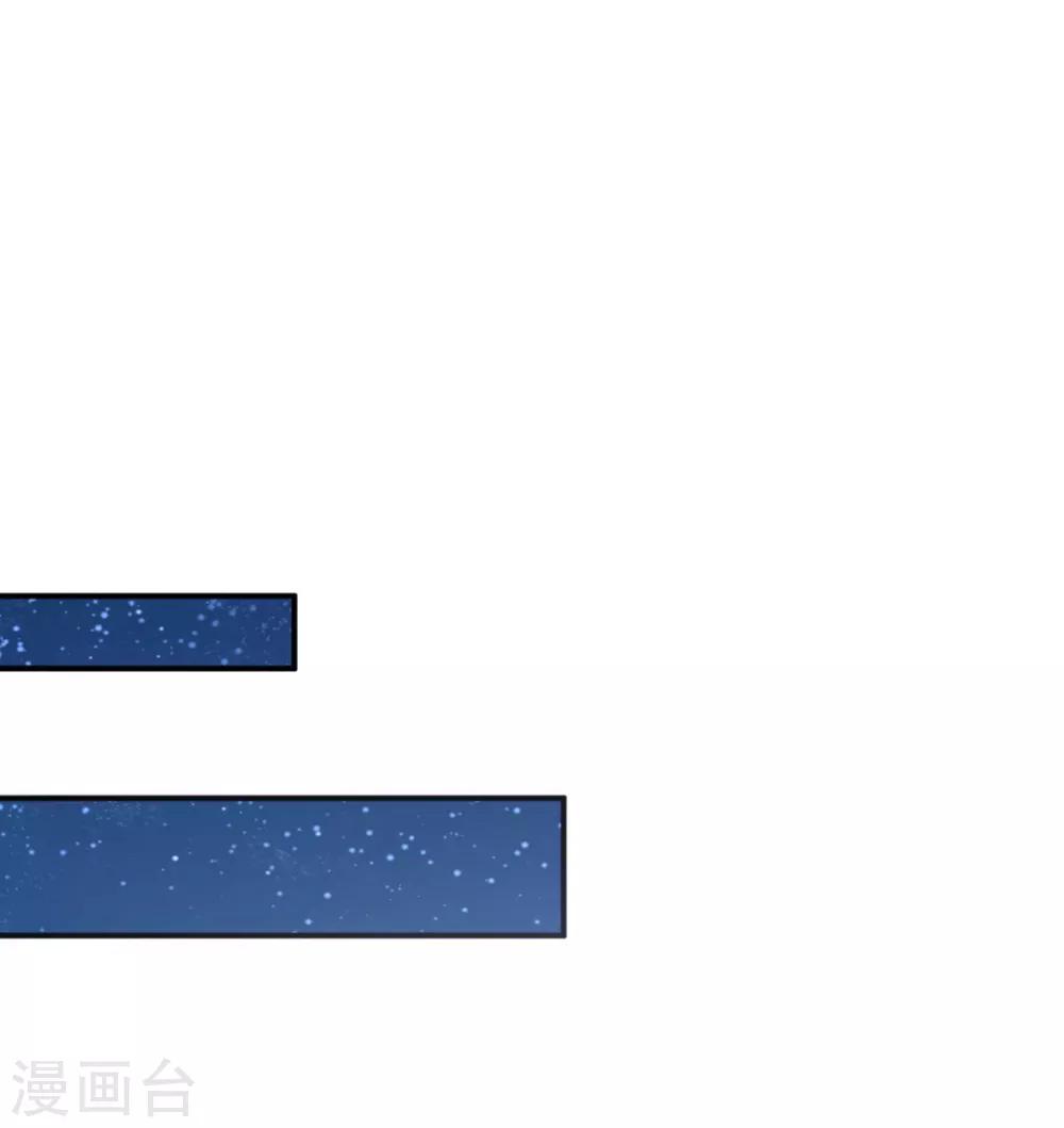 第23话 方术？！-第23话