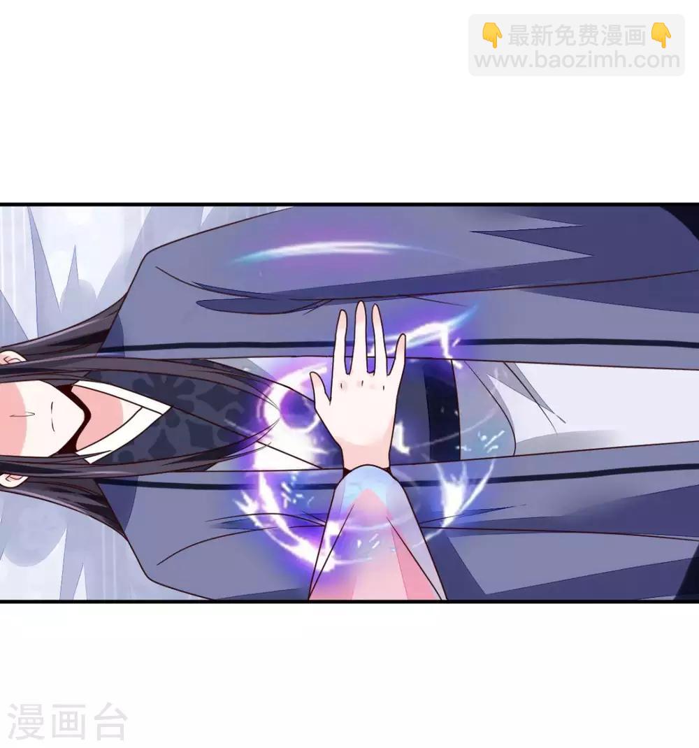 第27话 翁大哥受伤了？-第27话