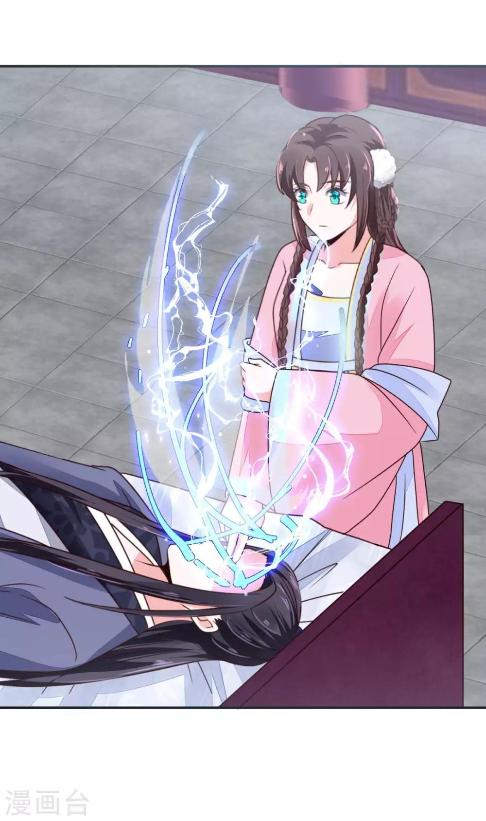 第27话 翁大哥受伤了？-第27话