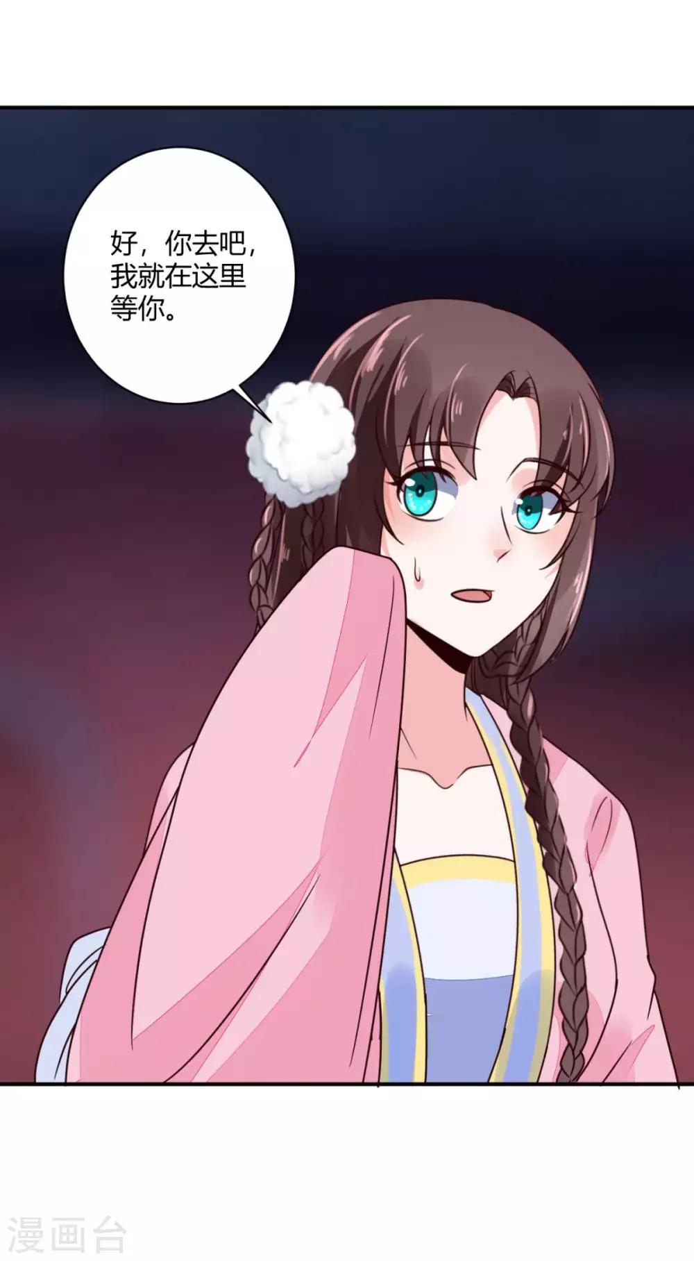 第27话 翁大哥受伤了？-第27话