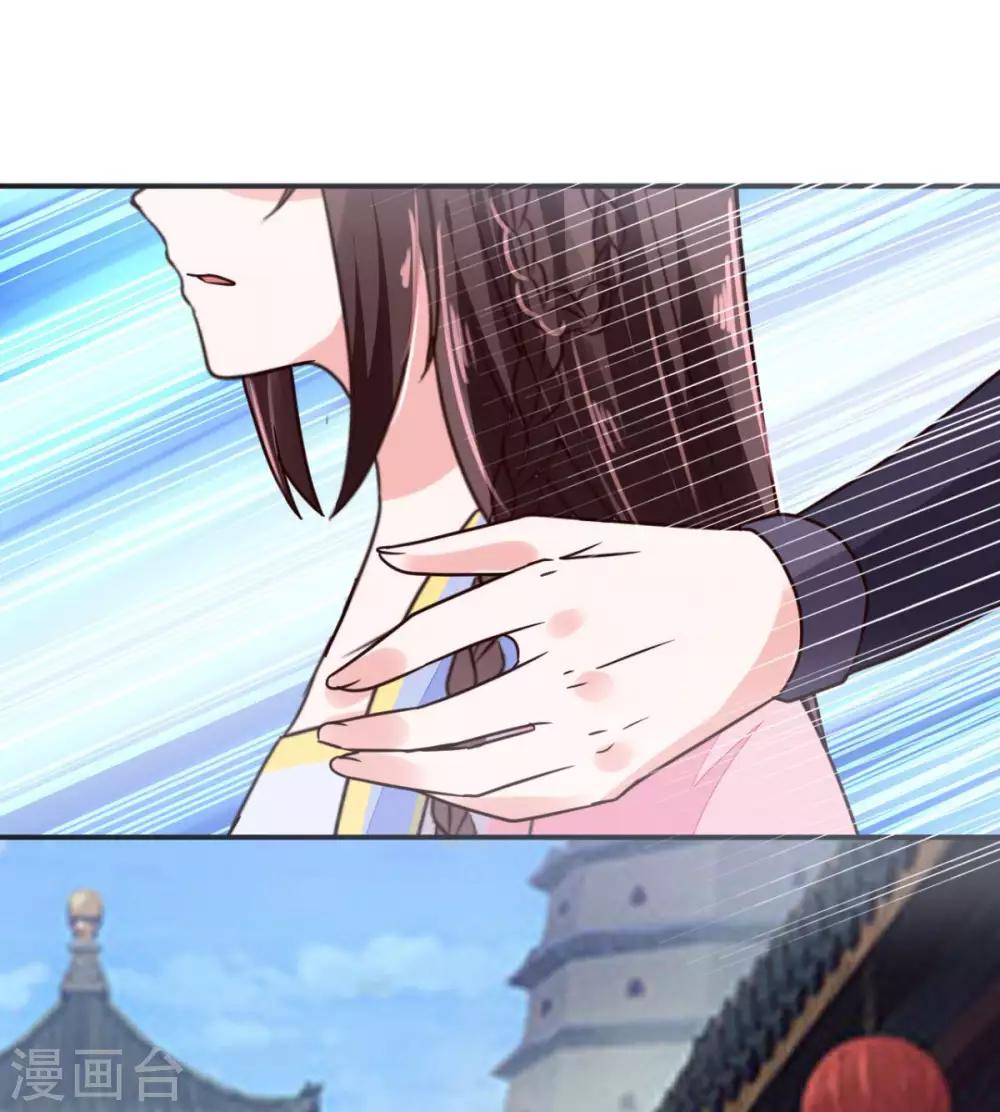 第29话 公子救命啊！-第29话