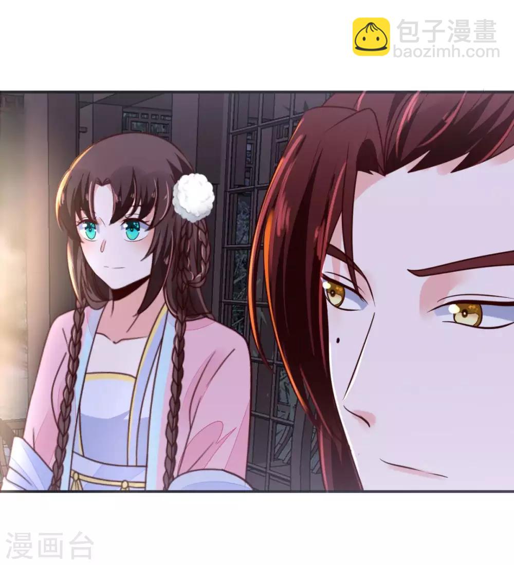 第29话 公子救命啊！-第29话