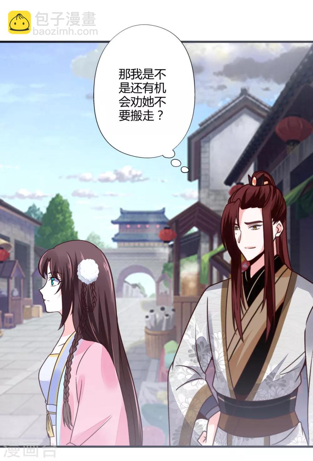 第31话 夜探牢房-第31话