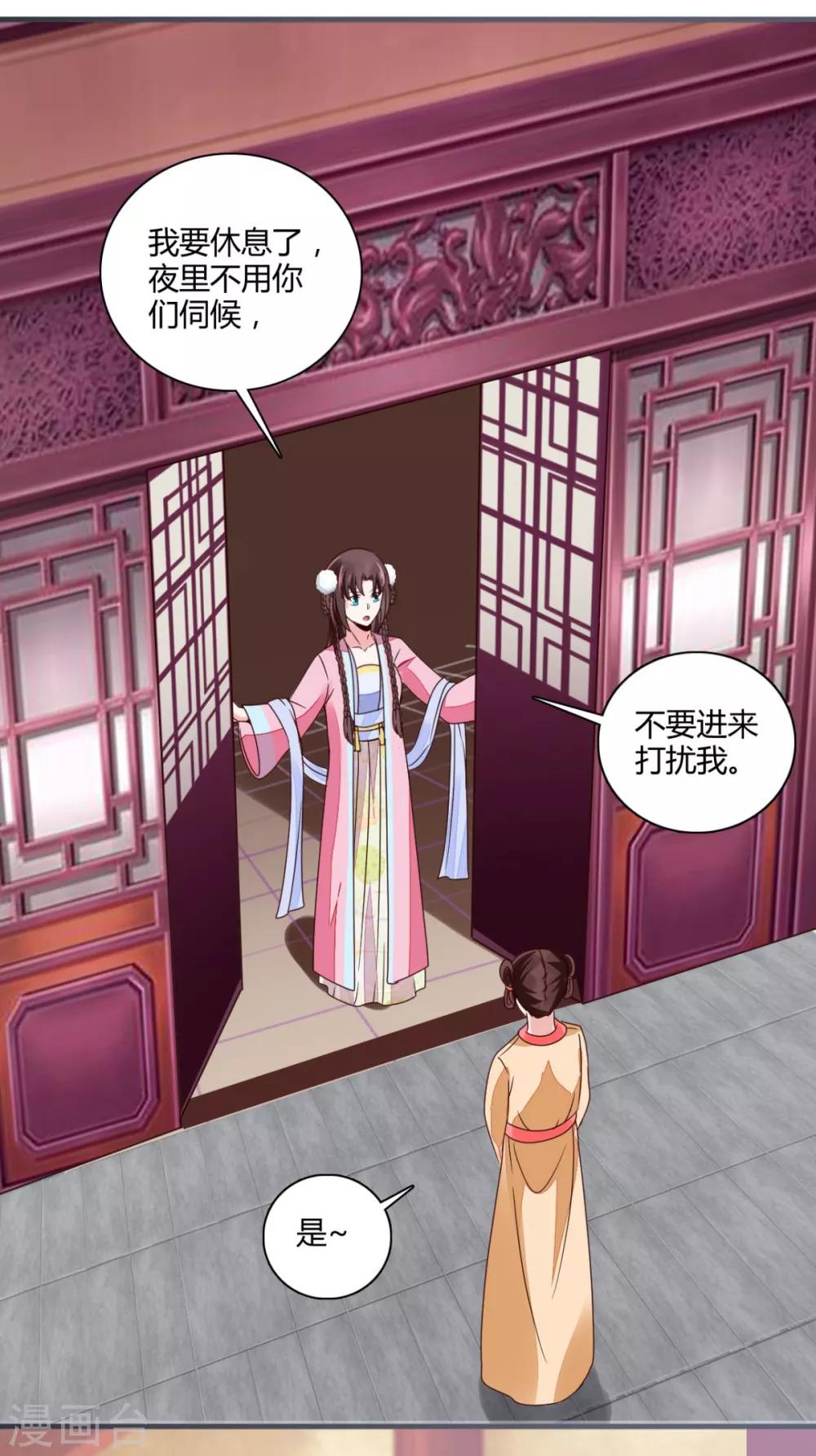 第31话 夜探牢房-第31话