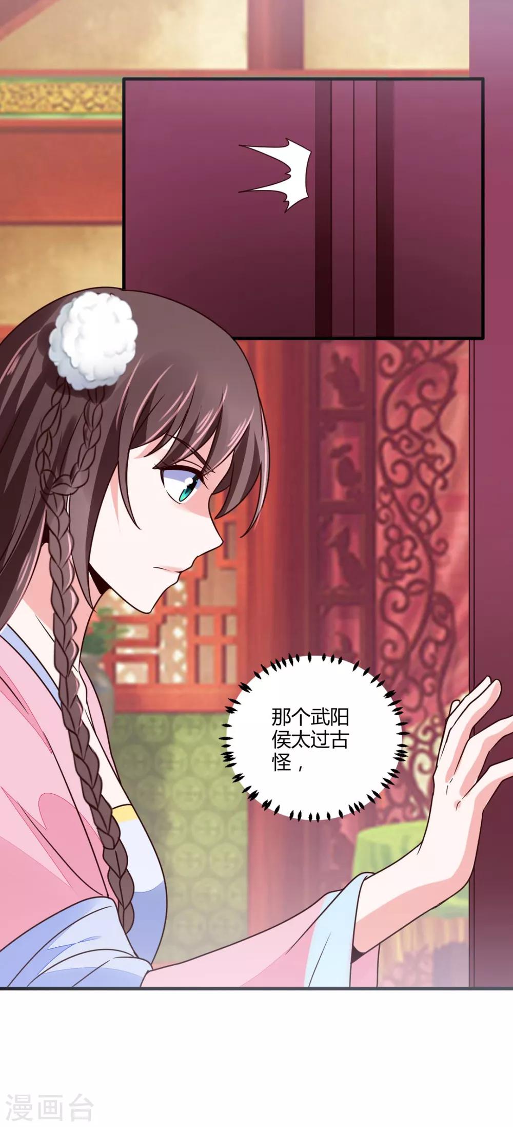 第31话 夜探牢房-第31话