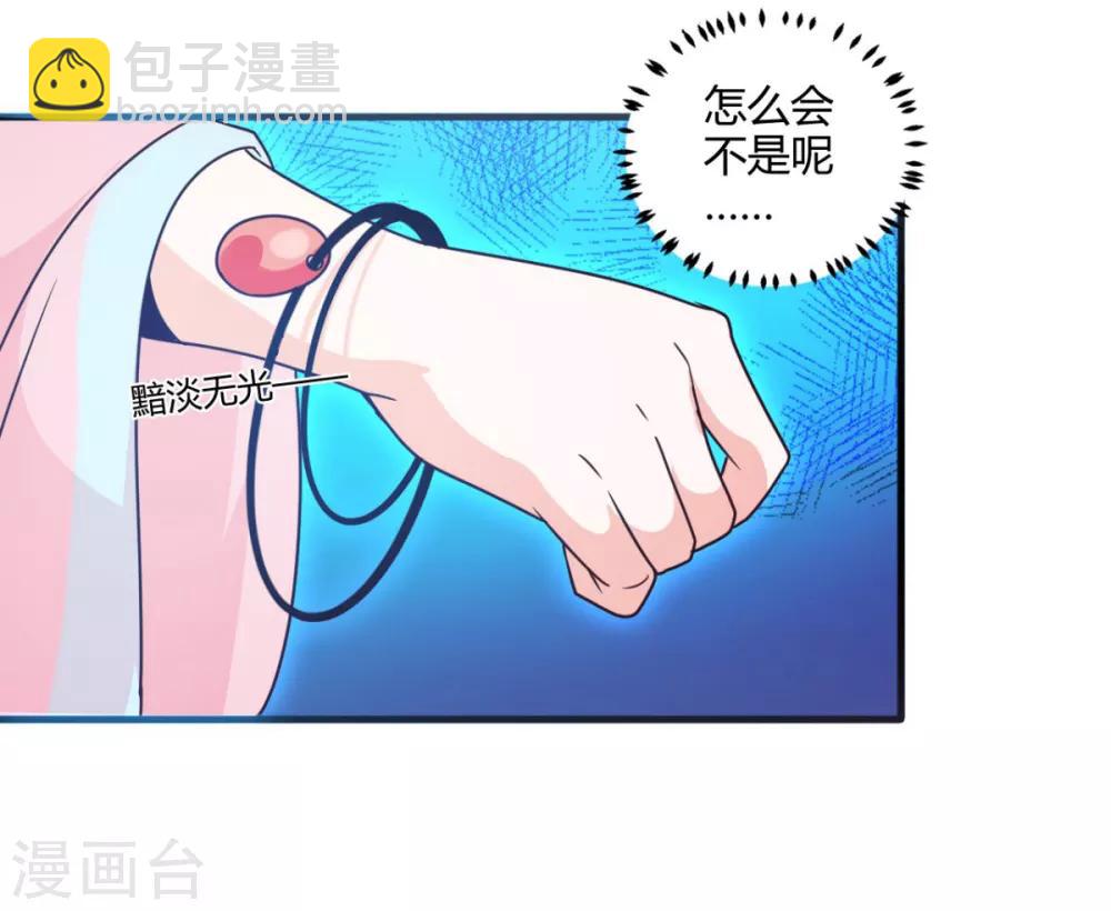 第31话 夜探牢房-第31话