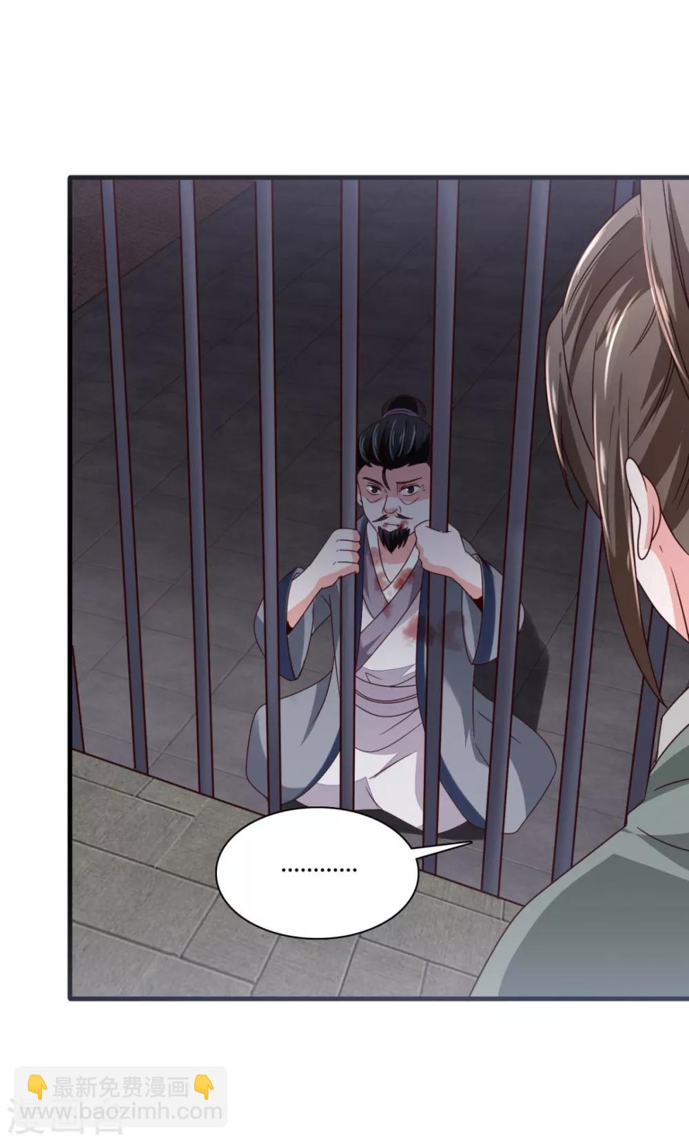 第31话 夜探牢房-第31话