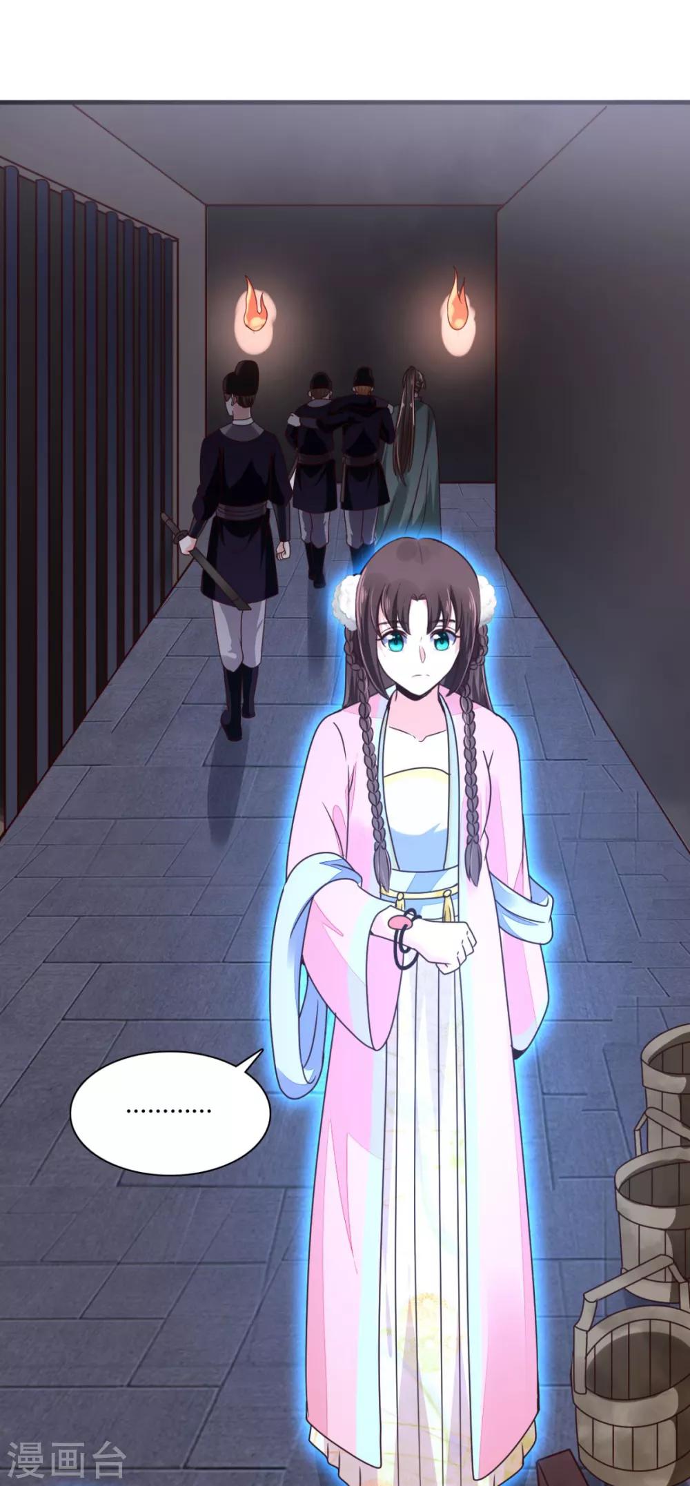 第31话 夜探牢房-第31话