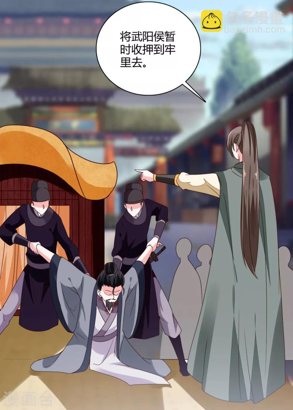 第31话 夜探牢房-第31话