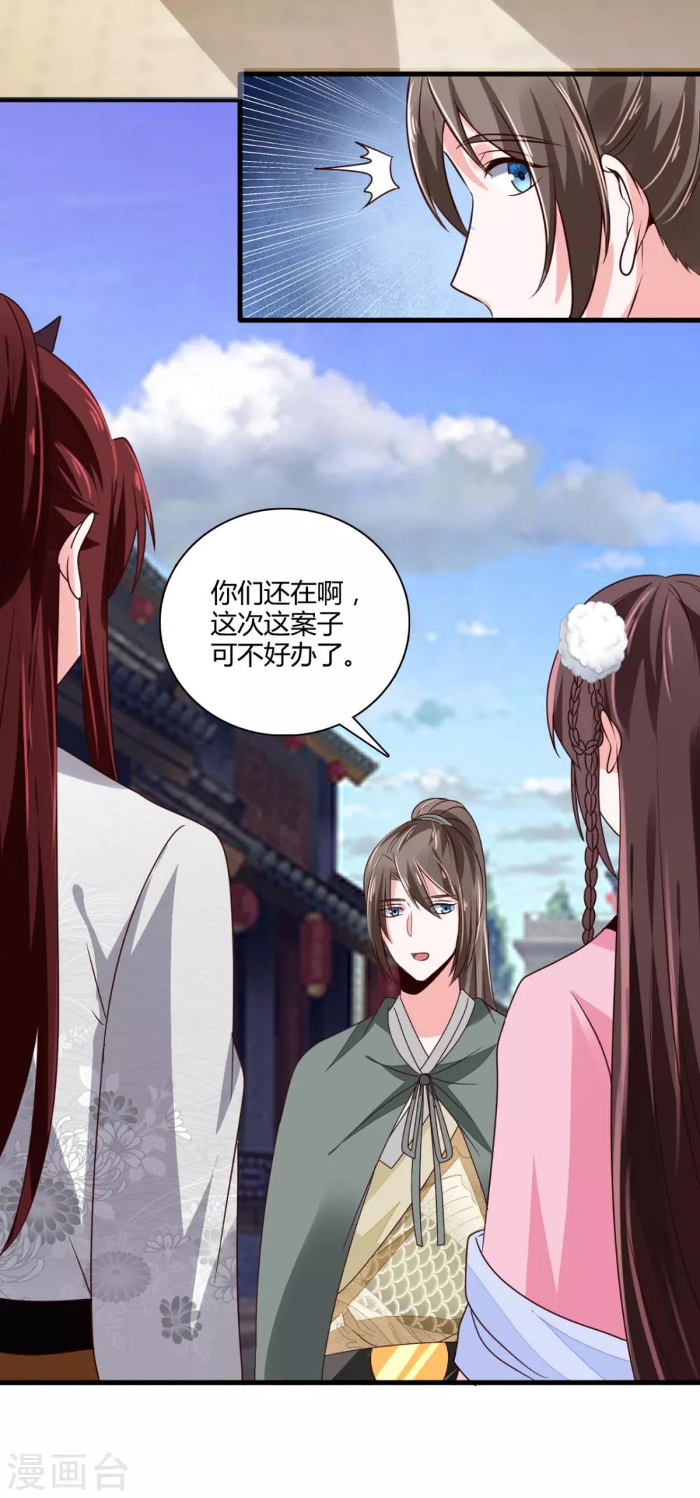 第31话 夜探牢房-第31话