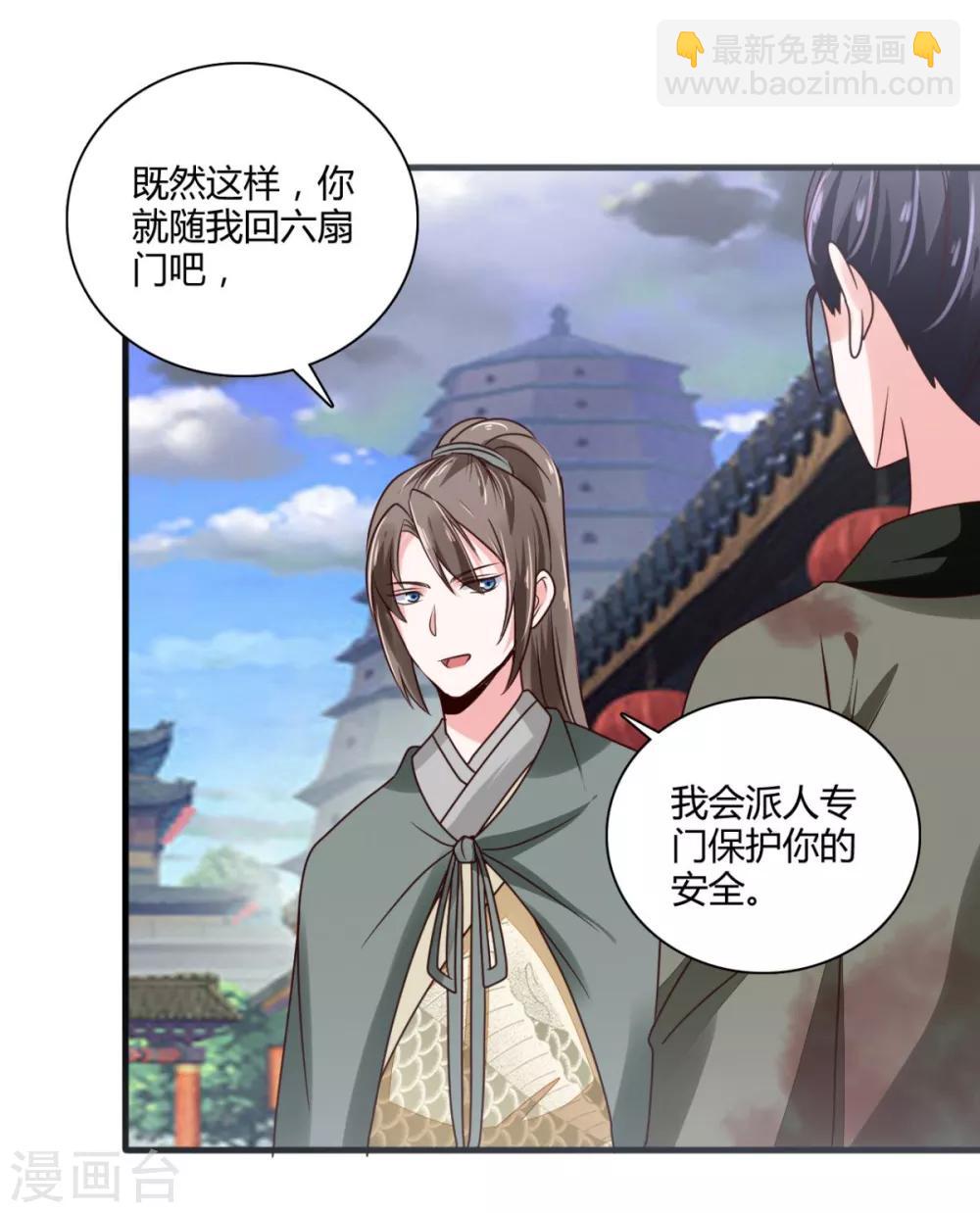 第31话 夜探牢房-第31话