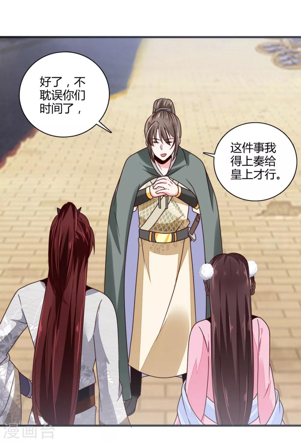 第31话 夜探牢房-第31话