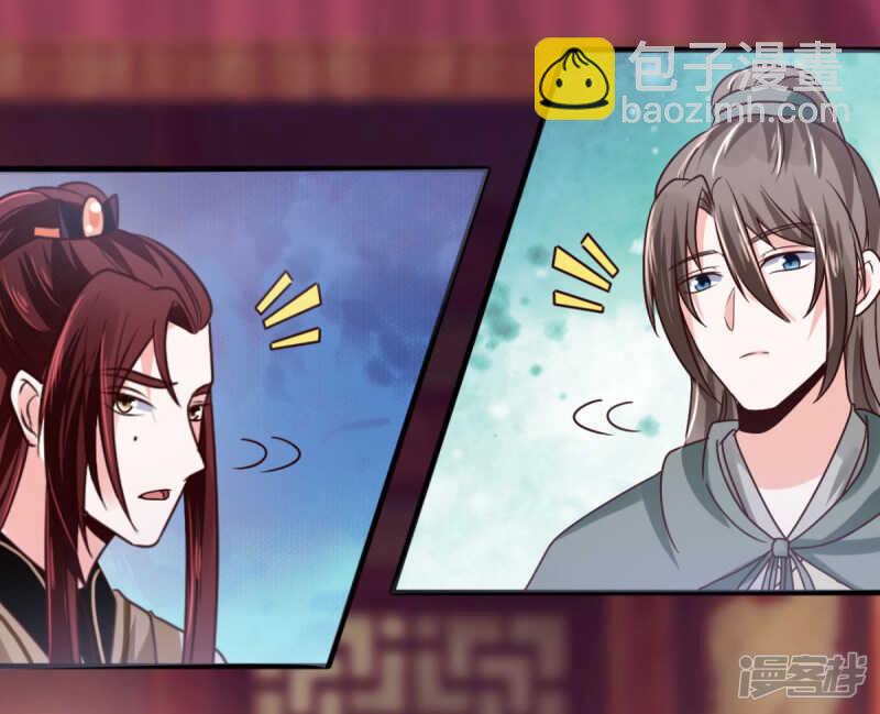 第35话 我不是那个意思-第35话