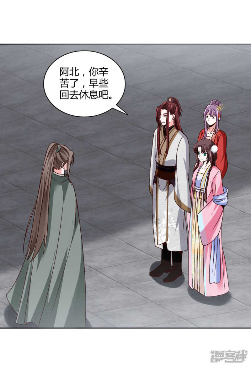 第35话 我不是那个意思-第35话