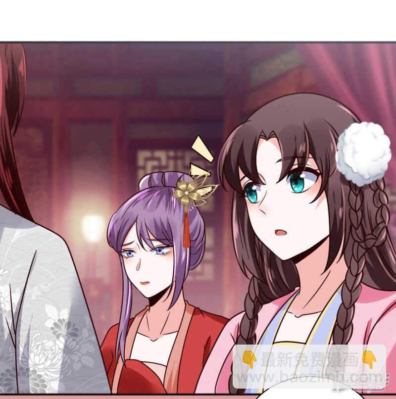 第35话 我不是那个意思-第35话