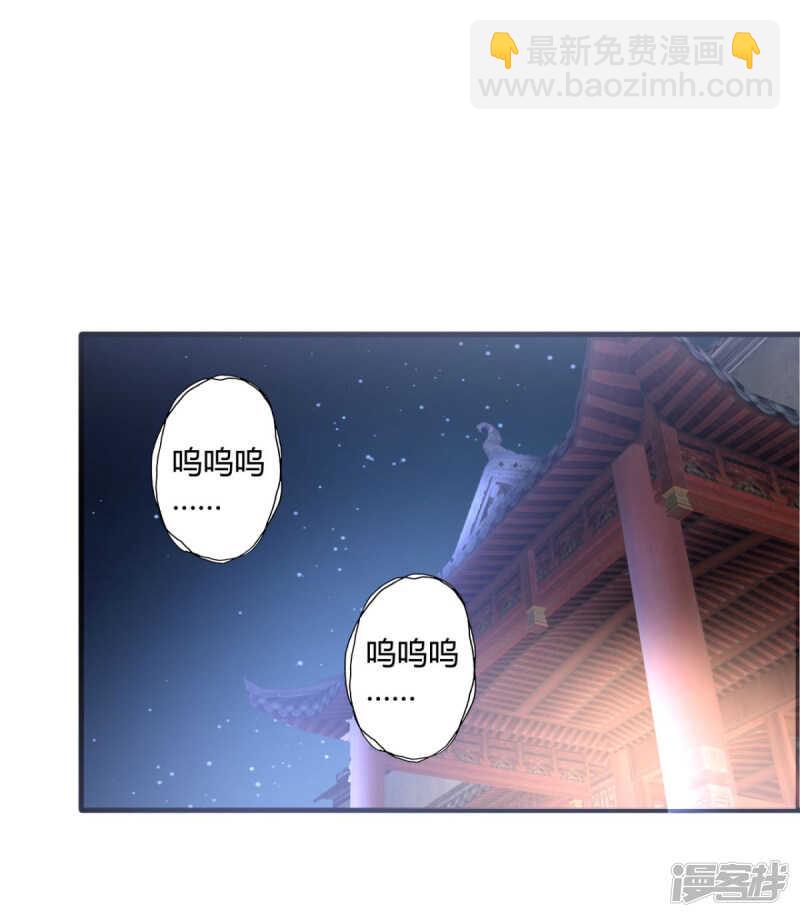 第35话 我不是那个意思-第35话