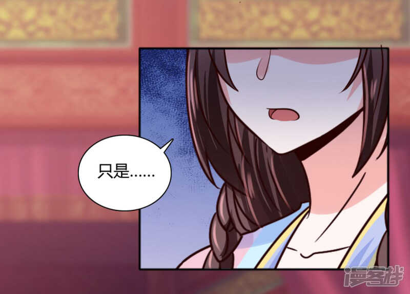 第35话 我不是那个意思-第35话