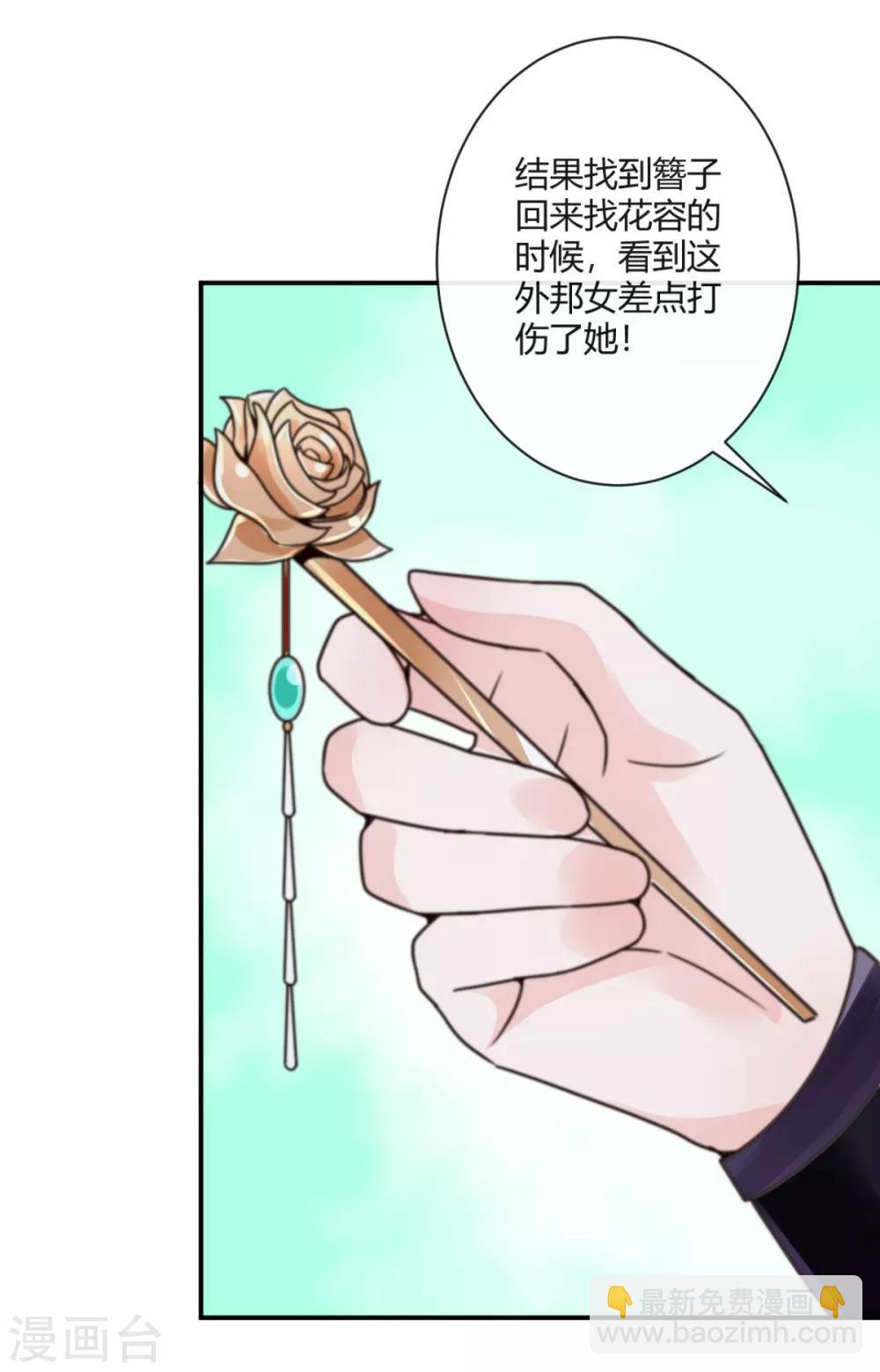 第5话 先跑为妙-第5话