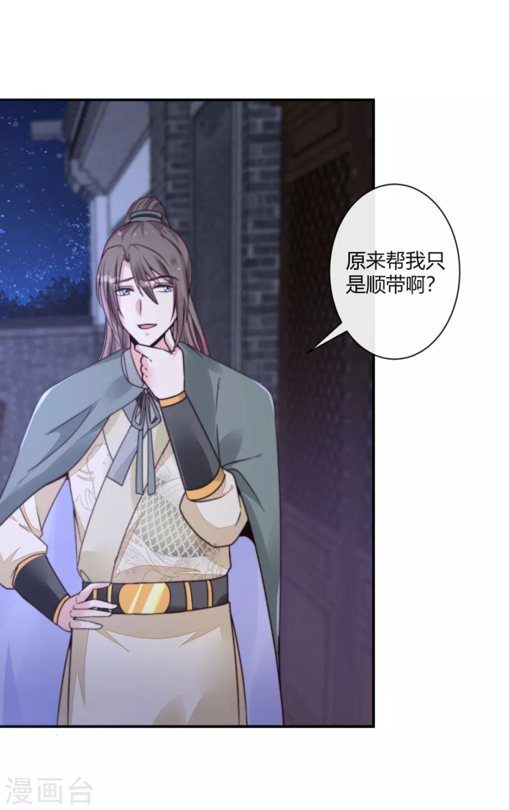 第5话 先跑为妙-第5话