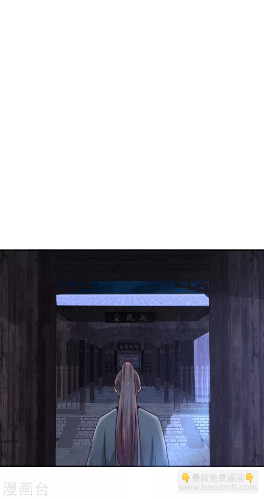 第5话 先跑为妙-第5话