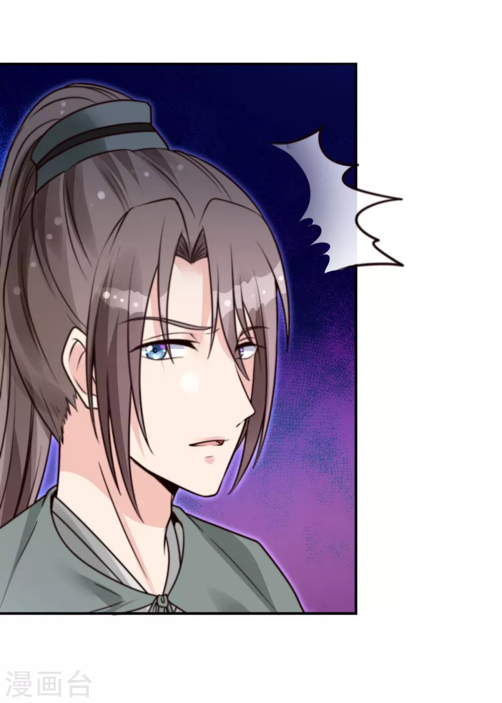 第5话 先跑为妙-第5话