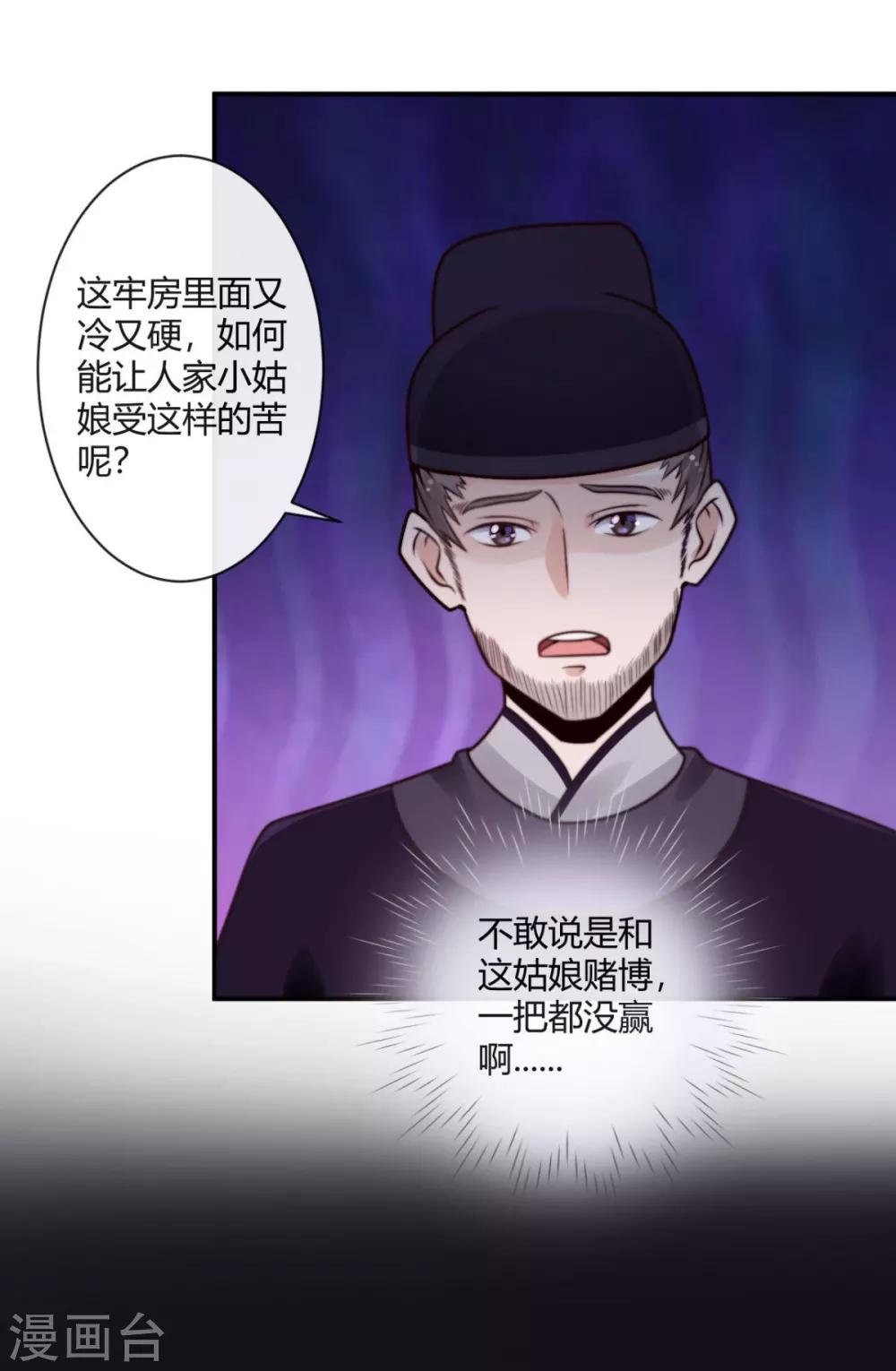 第5话 先跑为妙-第5话