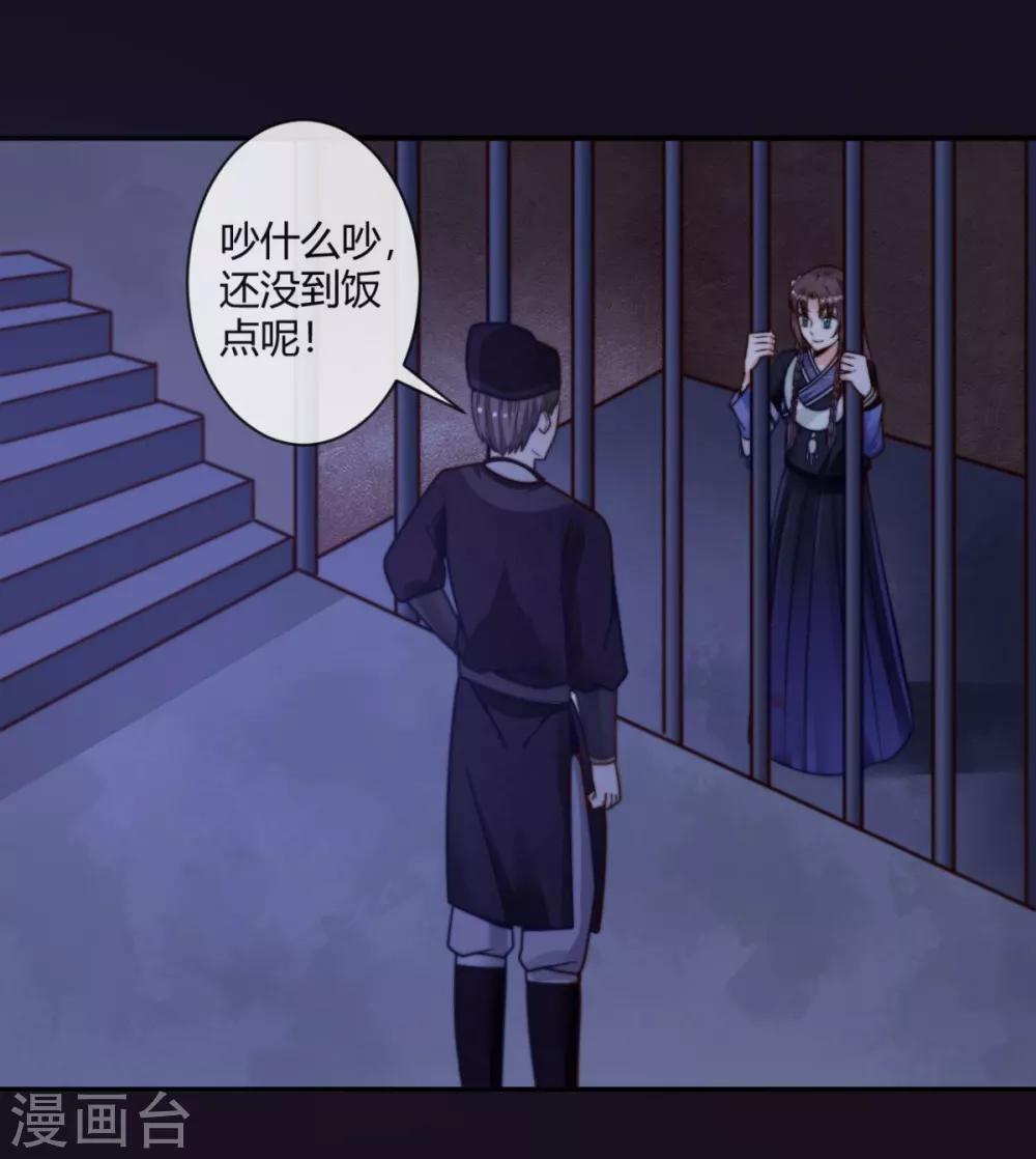 第5话 先跑为妙-第5话