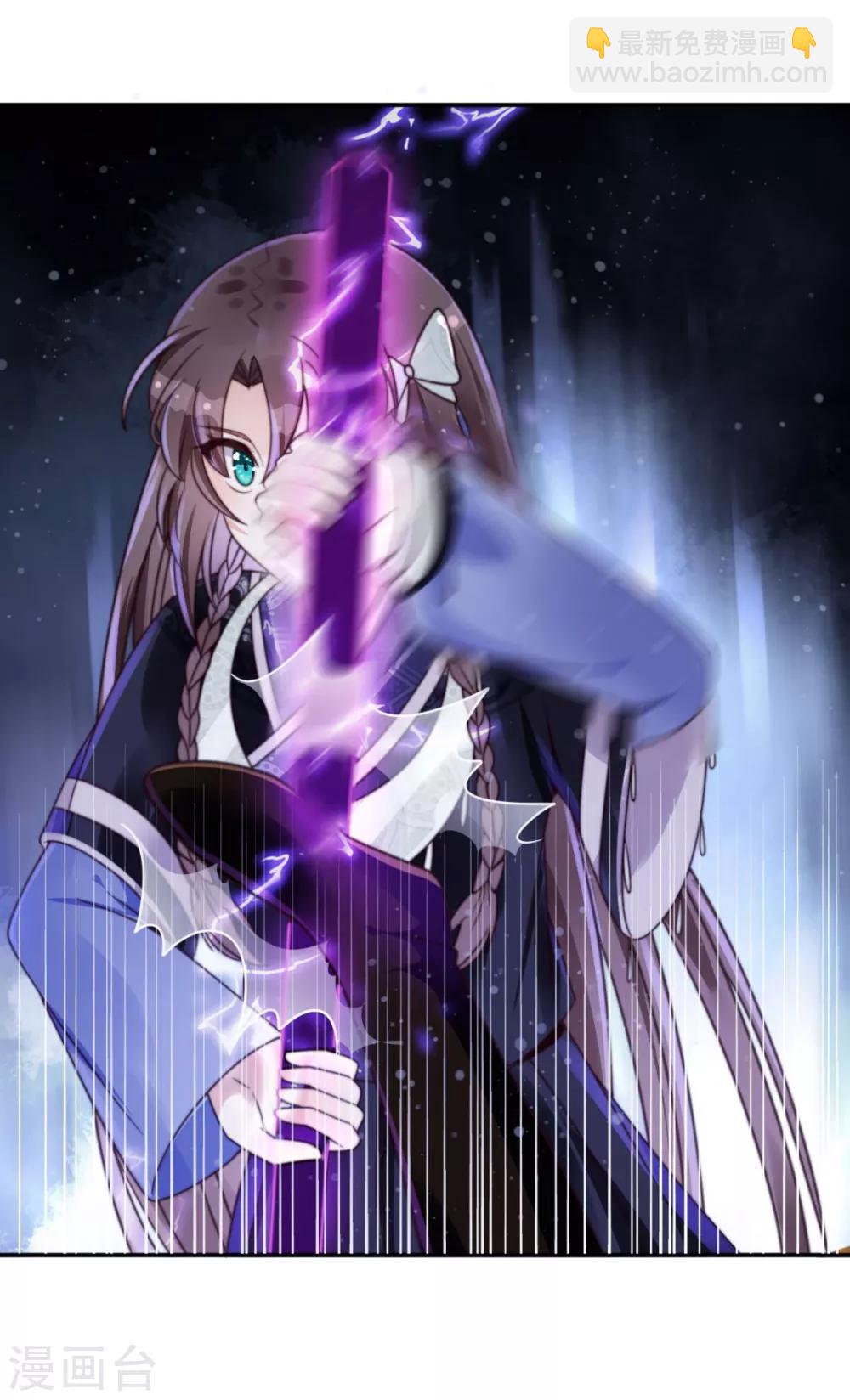 第5话 先跑为妙-第5话