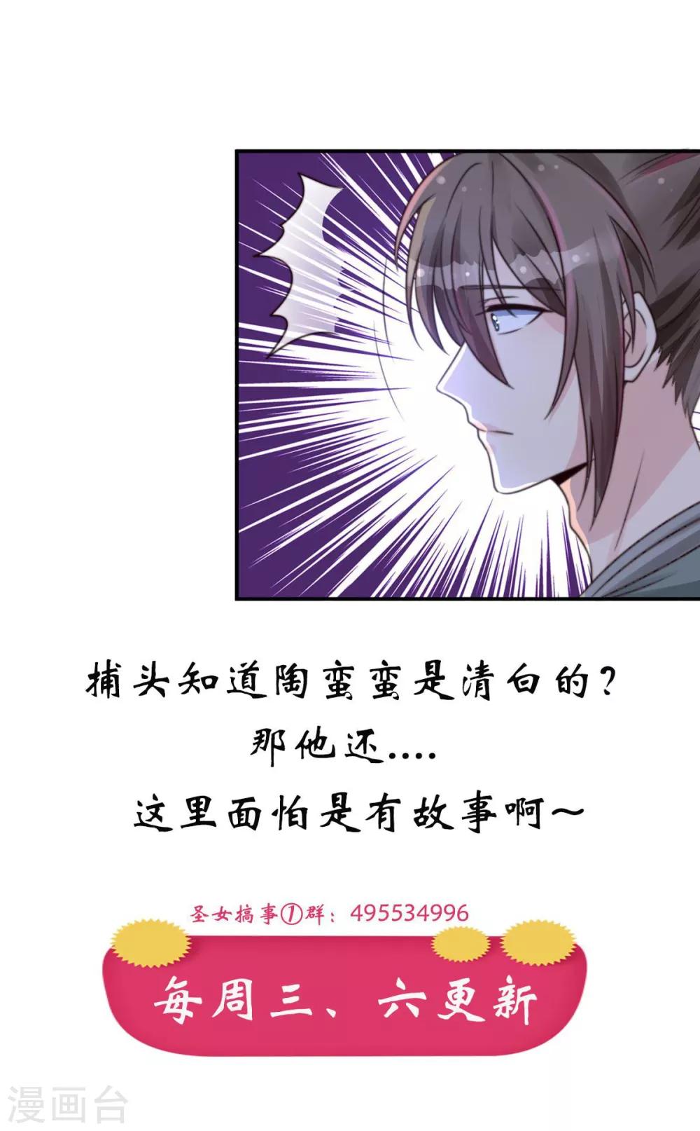 第5话 先跑为妙-第5话