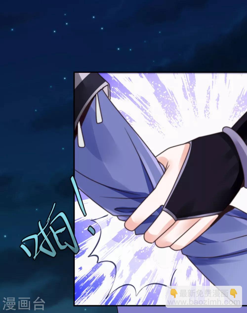 第5话 先跑为妙-第5话