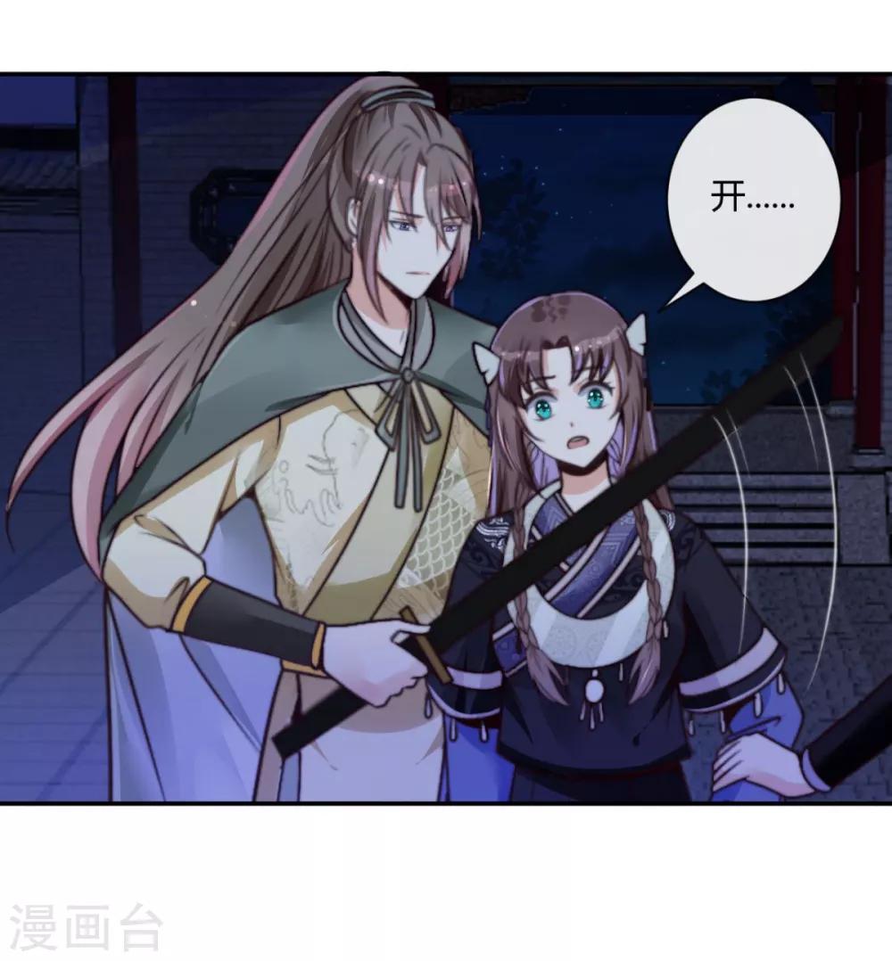 第5话 先跑为妙-第5话