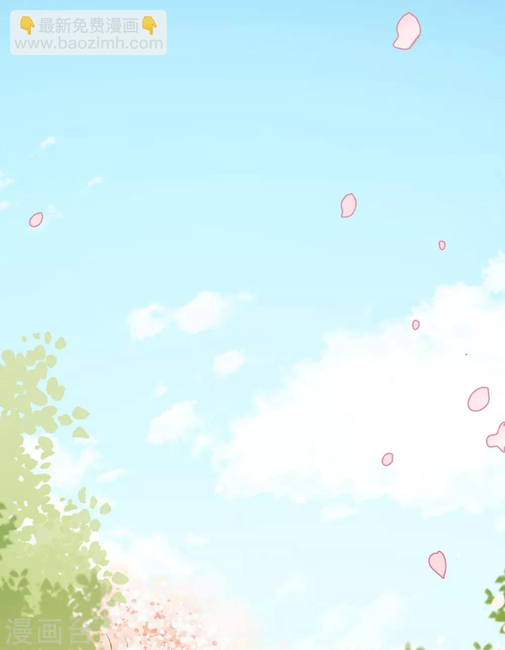 第7话 陶木族圣女-第7话