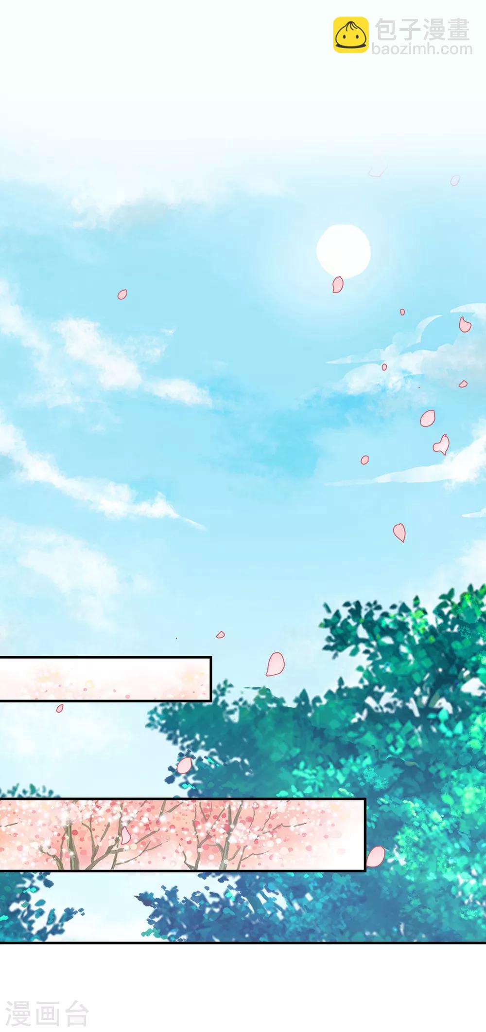 第9话 你怎么在这？-第9话