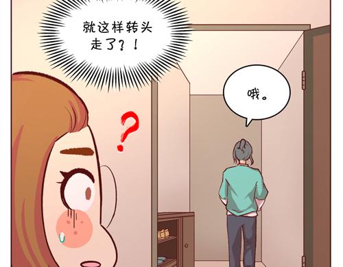 盛女如花 - Vol.13 漫畫家菜菜籽(1/2) - 2